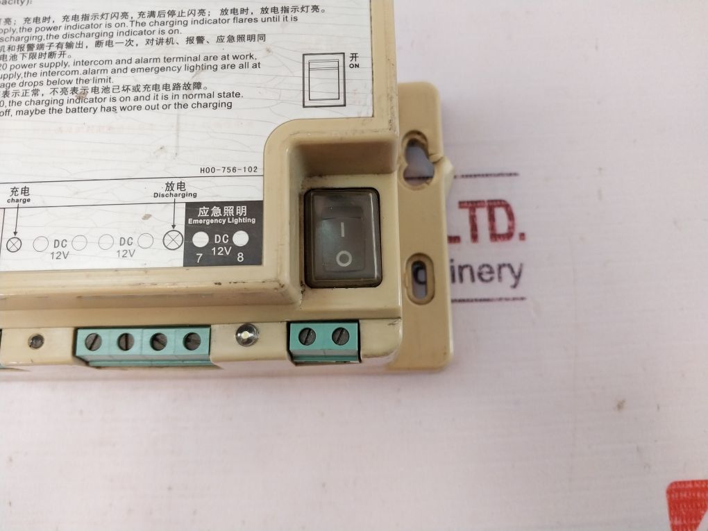 H00-756-102 Emergency Lighting Power Supply Ac 220V Dc12V