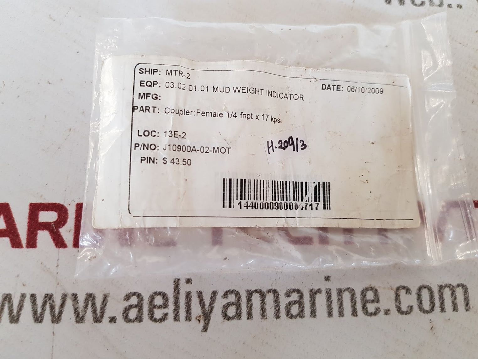 Parker 1141-63 hydraulic quick coupling