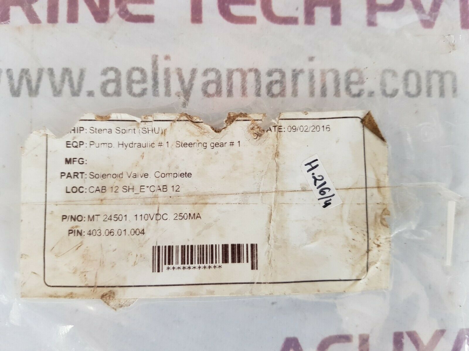 Mt24501 solenoid valve  110vdc 250ma