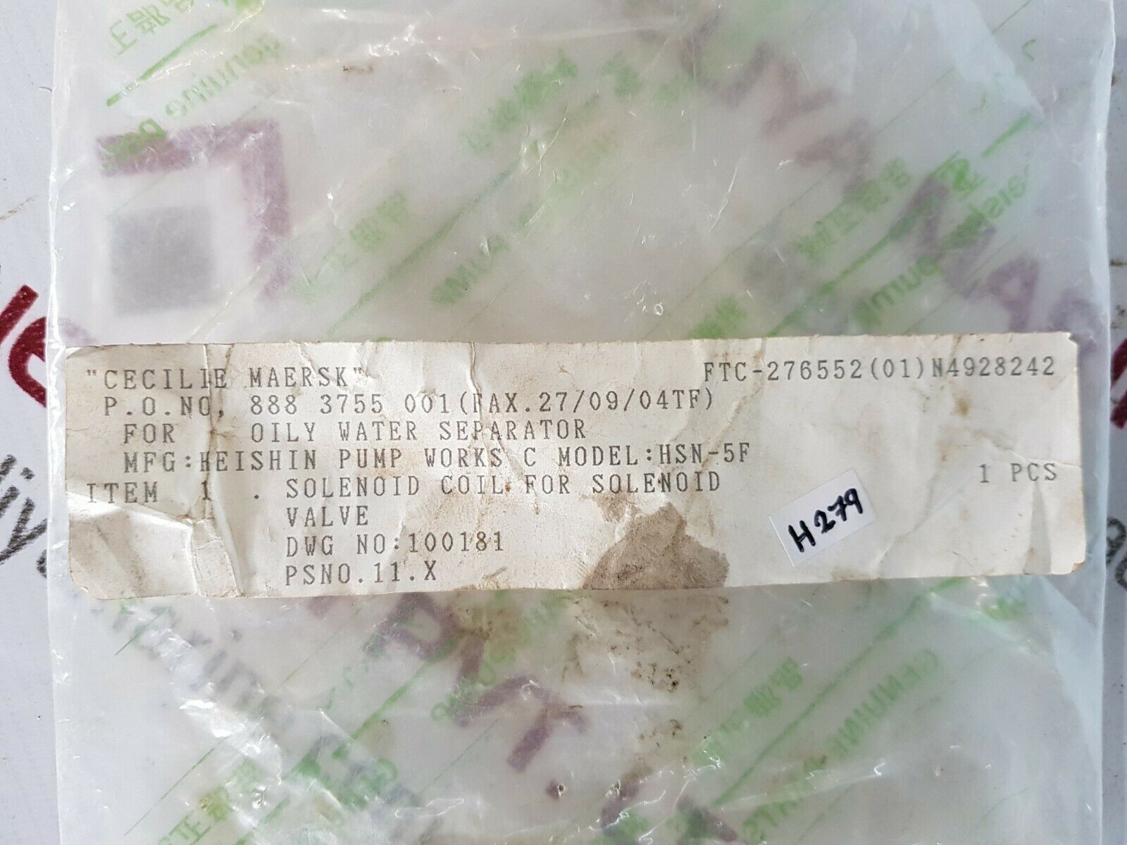 Heishin pump hsn-5f solenoid coil for valve