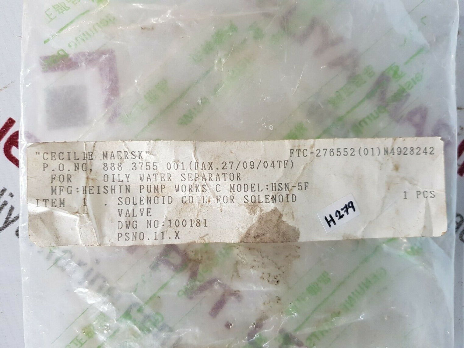 Heishin pump hsn-5f solenoid coil for valve