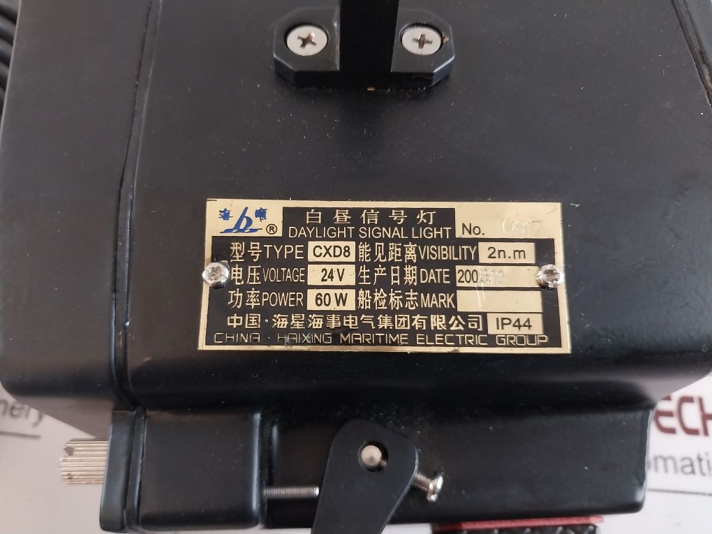 Haixing Maritime Cxd8 Daylight Signal Light Set