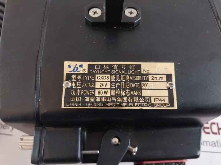 Haixing Maritime Cxd8 Daylight Signal Light Set