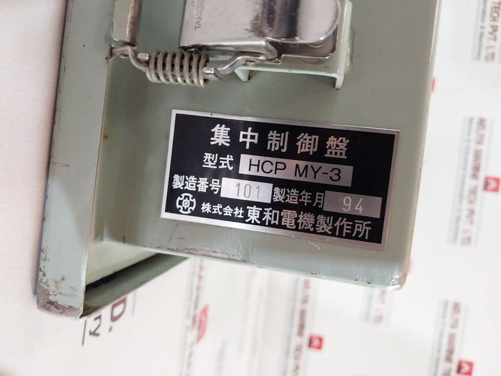 Hamade Hcp My-3 Centralized Control Panel