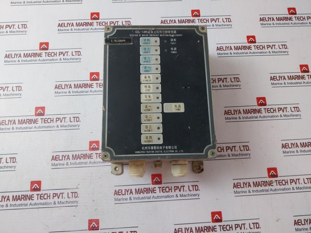 Hangzhou Huayan Digital Electron Ccl-1Ah Emergency Mainengine Telegraph