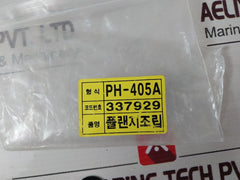 Hanil Ph-405A Household Shallow Well Fluid Pump Ktl-sh07048-1009