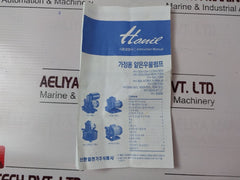 Hanil Ph-405A Household Shallow Well Fluid Pump Ktl-sh07048-1009