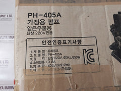Hanil Ph-405A Household Shallow Well Fluid Pump Ktl-sh07048-1009
