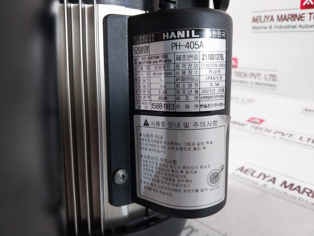 Hanil Ph-405A Household Shallow Well Fluid Pump Ktl-sh07048-1009