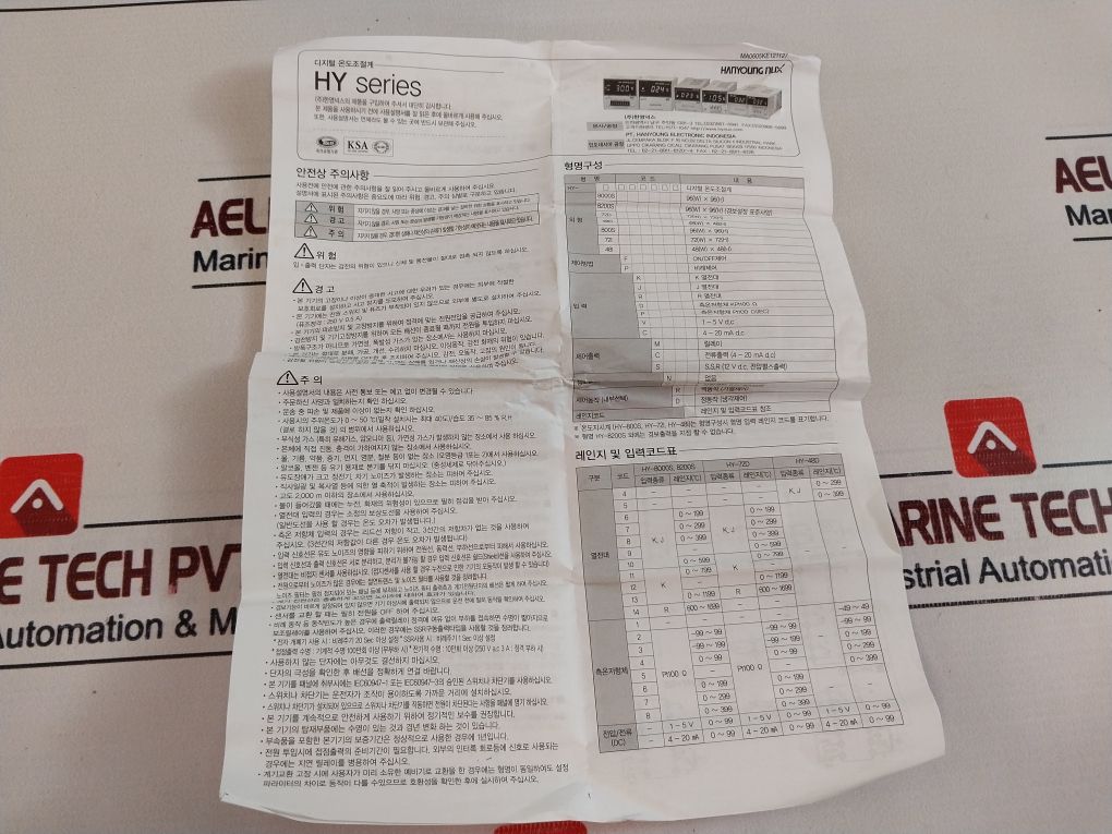 Hanyoung Electronic Hy-48D Digital Temperature Controller