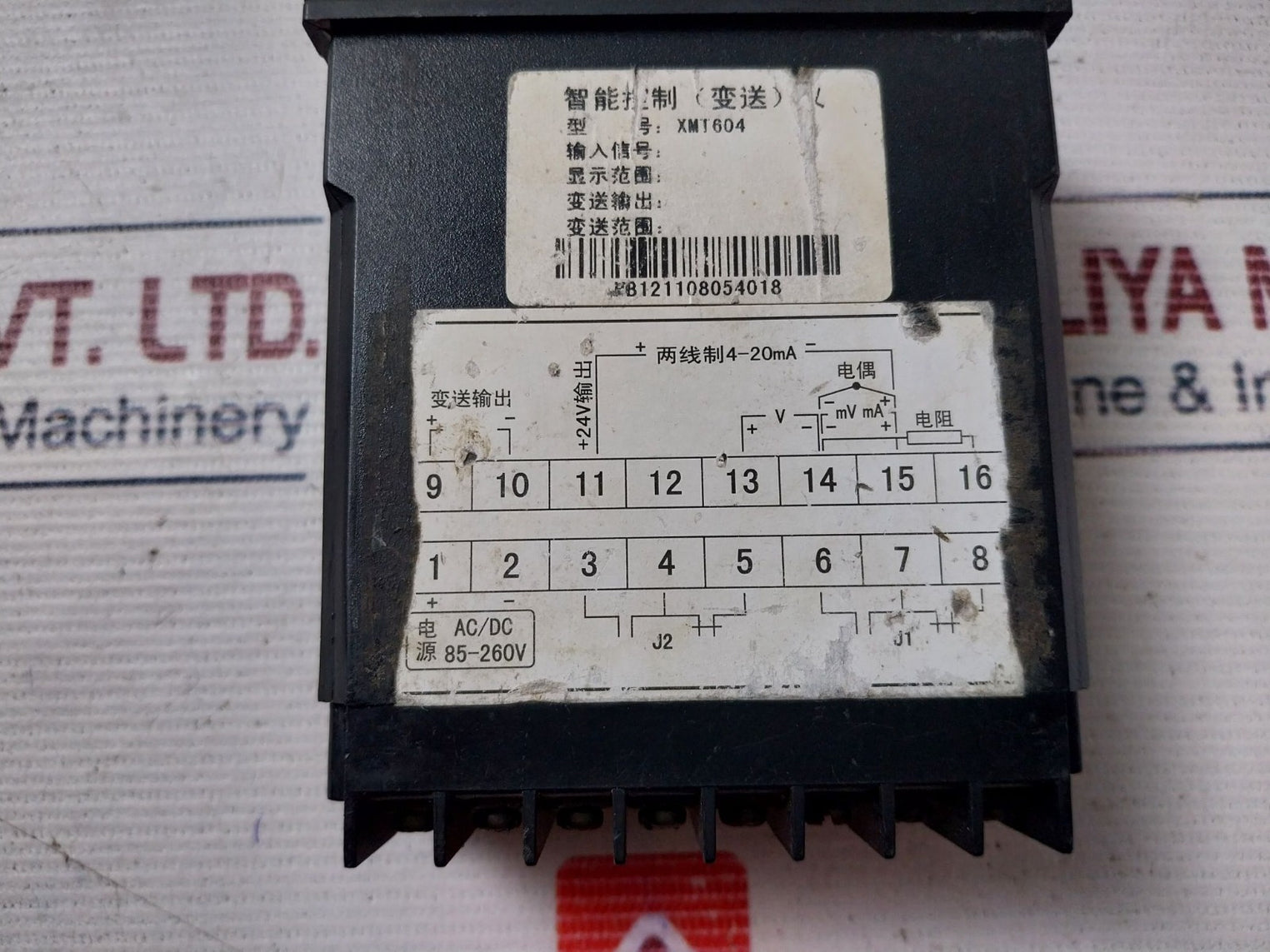 Hbkj Xmt604 Intelligent Controller 4-20 Ma