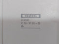 Hensel D 9040 Junction Box