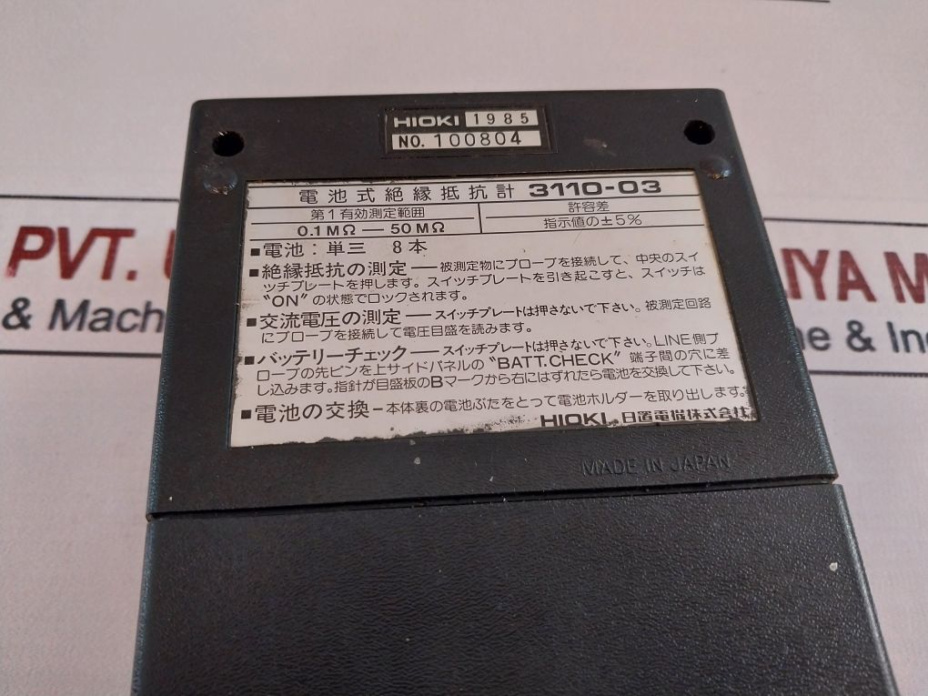 Hioki 3110-03 Battery-powered Insulation Resistance Tester 377215