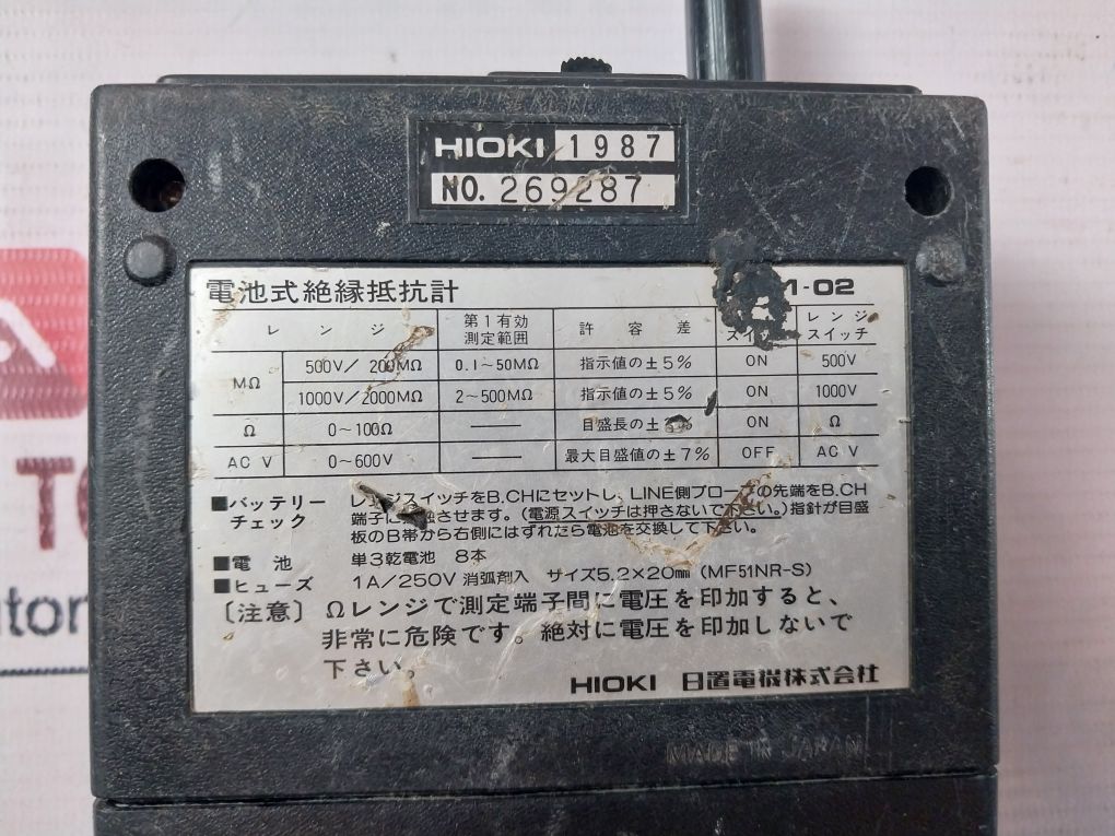 Hioki 3111-02 MΩ Hi Tester