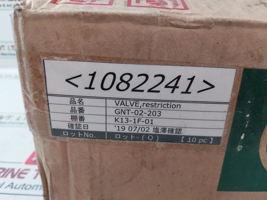 Hirose Gnt-02 Restriction Valve