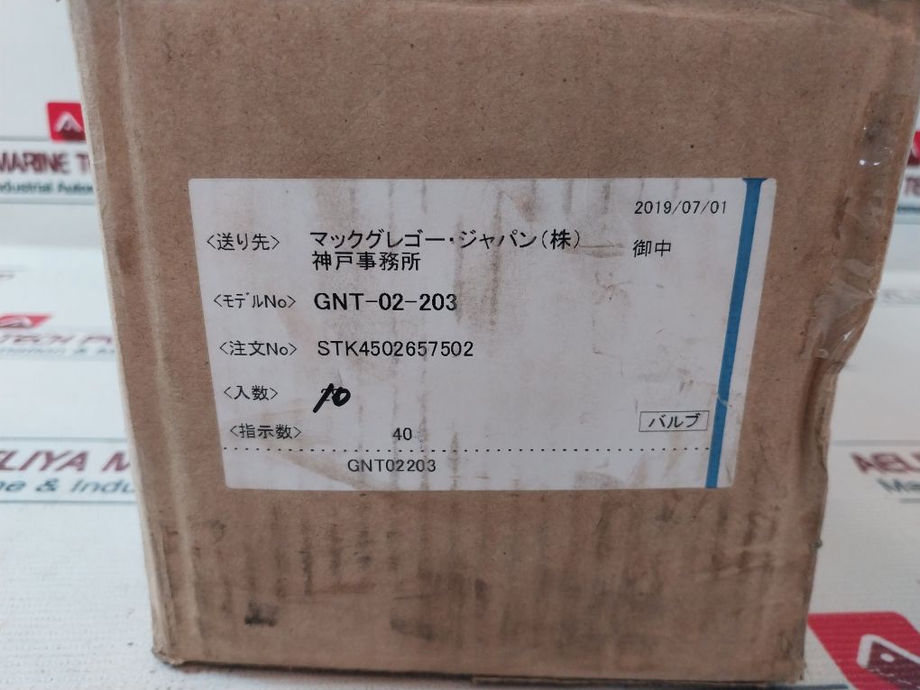 Hirose Gnt-02 Restriction Valve