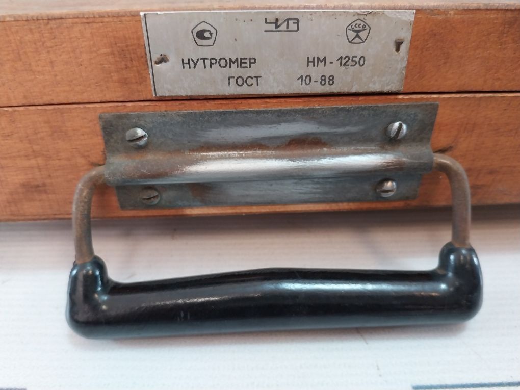 Hm-1250 Nutromer Micrometric 150-175Mm