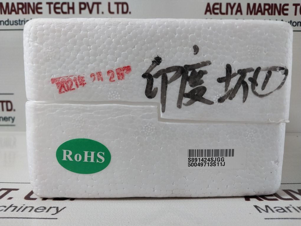 Honeywell 50049713S11J Transmitter S891424Sjgg