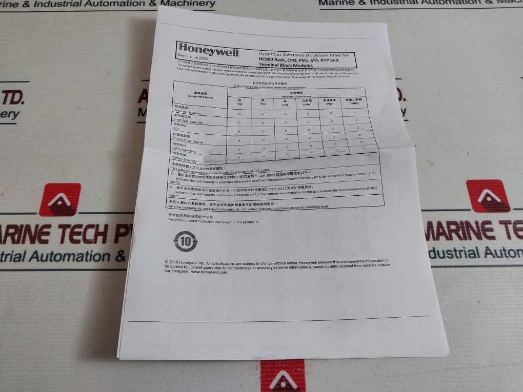 Honeywell 900C75S-0360-00 Controller 50064028-390-c