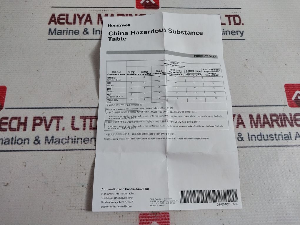 Honeywell Tr40 Lcd And Non-lcd Wall Module