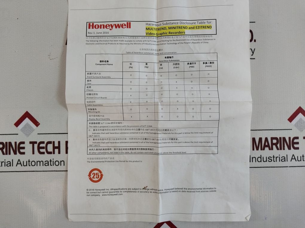Honeywell Tvmugr-888800-000-11-0-020-0U03C0-000 Video Graphic Recorder