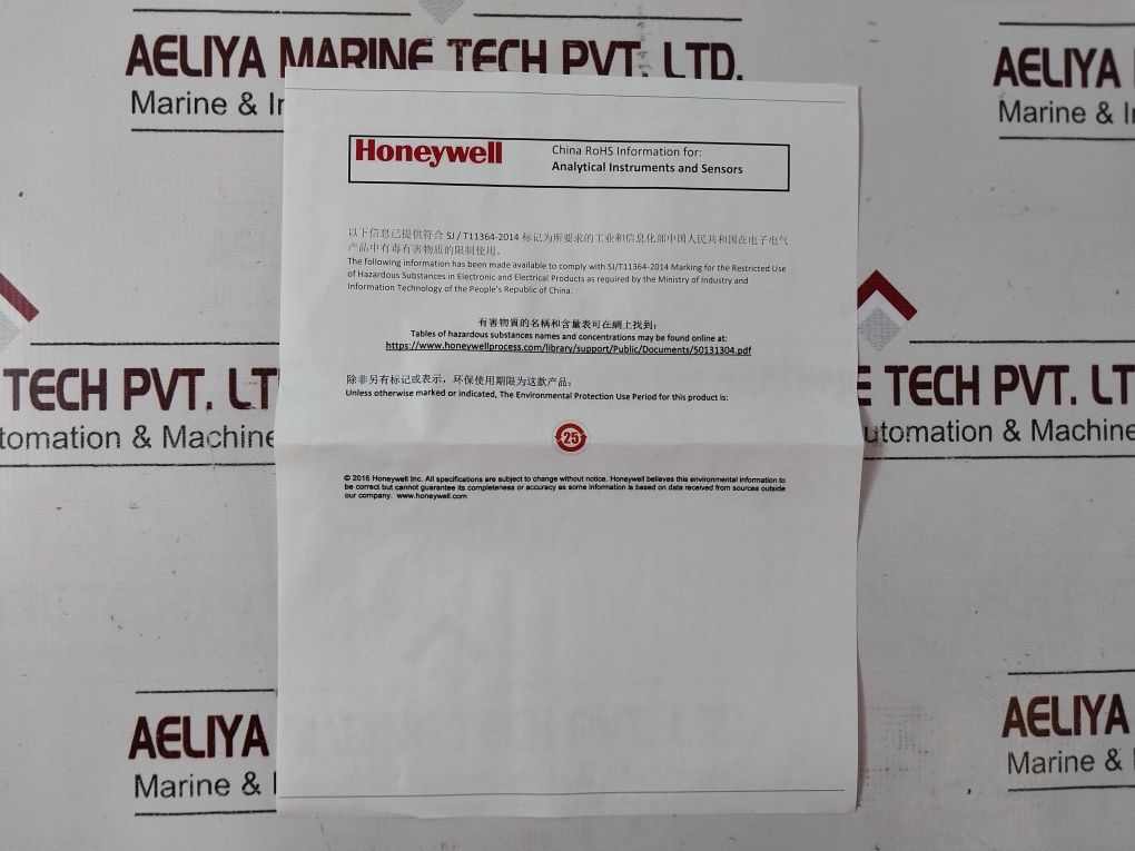 Honeywell Uda2182-cc1-nn2-nn-n-p0C0-ee Universal Dual Analyzer