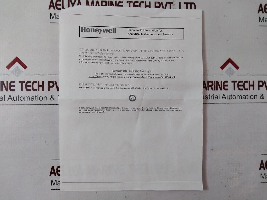 Honeywell Uda2182-db1-db2-nn-n-00C0-ee Universal Dual Analyzer