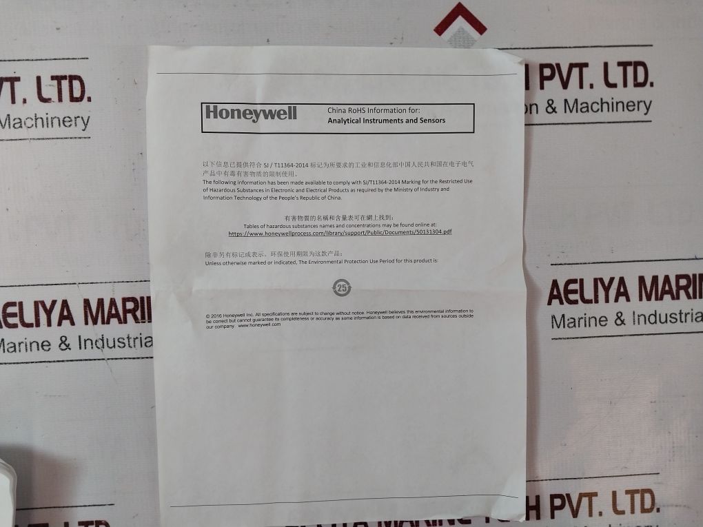 Honeywell Uda2182-ph1-cc2-nn-n-00C0-ee-000 Analytical Analyzer