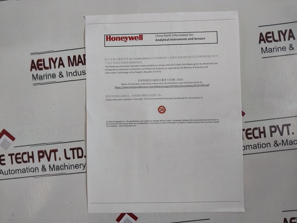 Honeywell Uda2182-ph1-cc2-nn-n-00C0-ee Universal Dual Analyzer