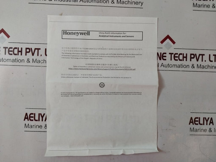 Honeywell Uda2182-ph1-cc2-nn-n-p0C0-ee Analytical Analyzer Set