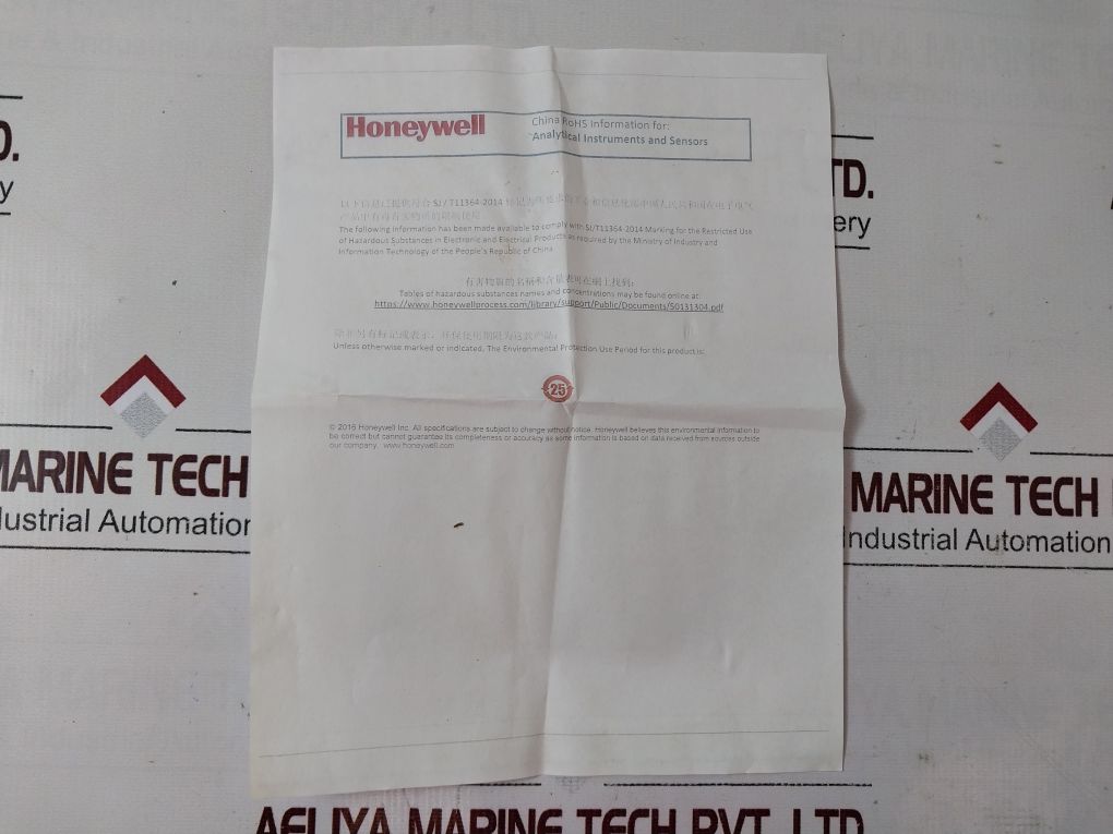 Honeywell Uda2182-ph1-nn2-nn-e-00C0-ee Universal Dual Analyzer
