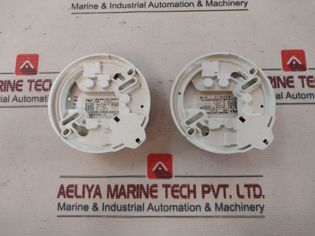Hongli Yh-8321 Fire Detector 