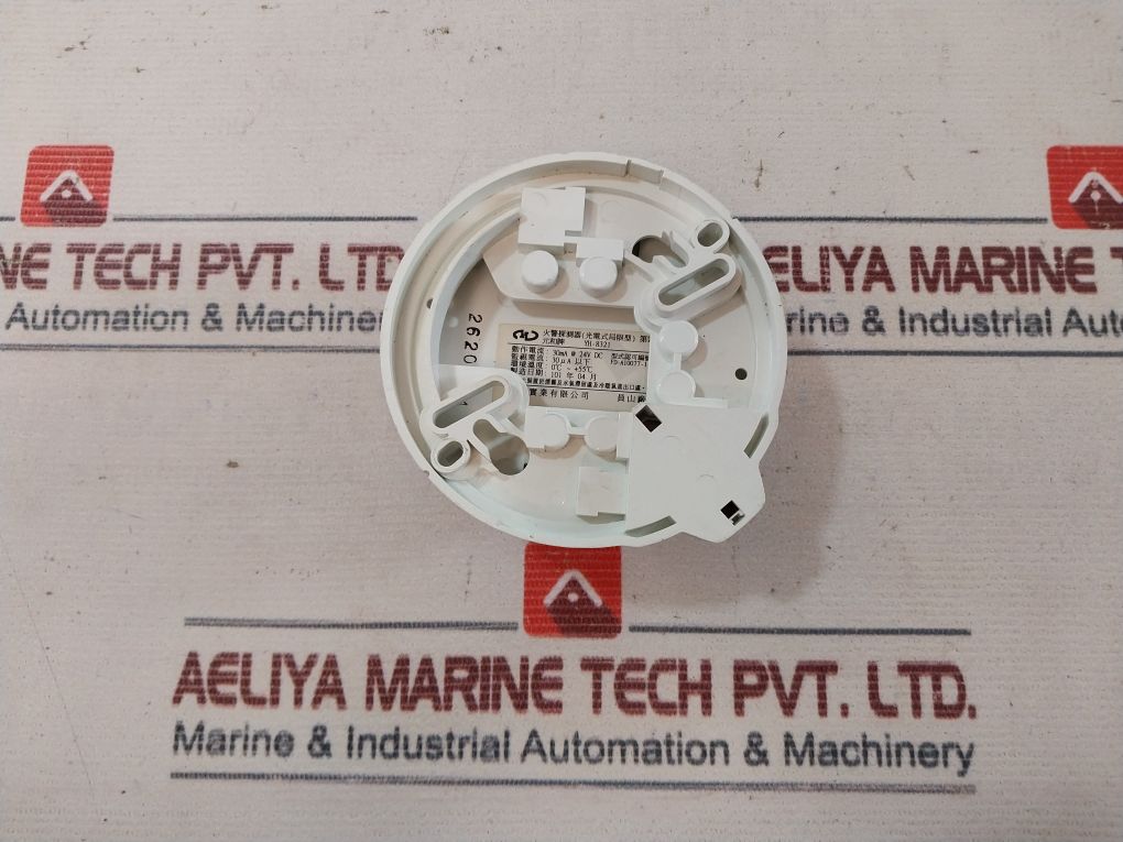 Hongli Yh-8321 Fire Detector 