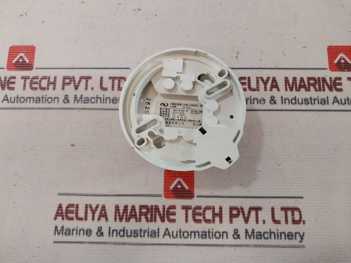 Hongli Yh-8321 Fire Detector 