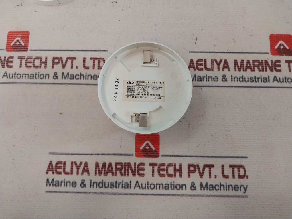 Hongli Yh-8321 Fire Detector 