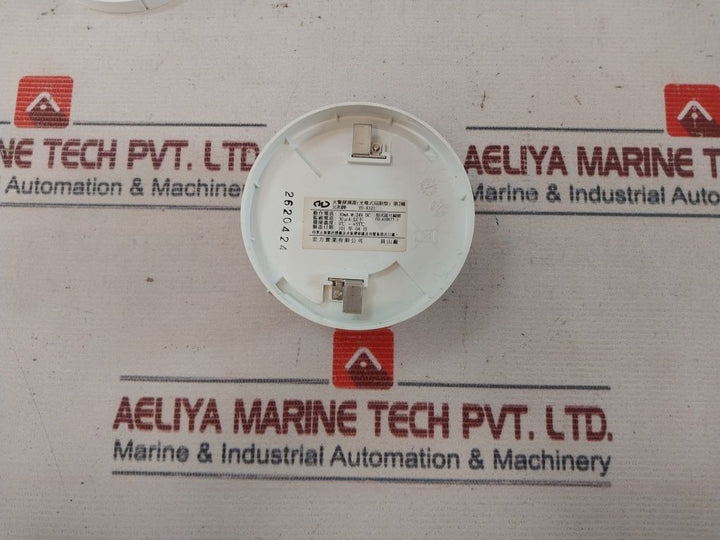 Hongli Yh-8321 Fire Detector 