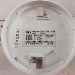 Hongli Yh-8321 Fire Detector 
