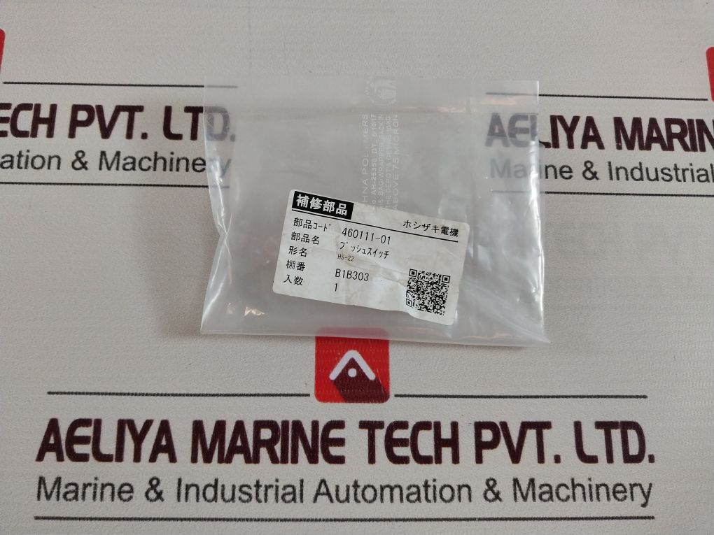 Hoshizaki 460111-01 Push Switch