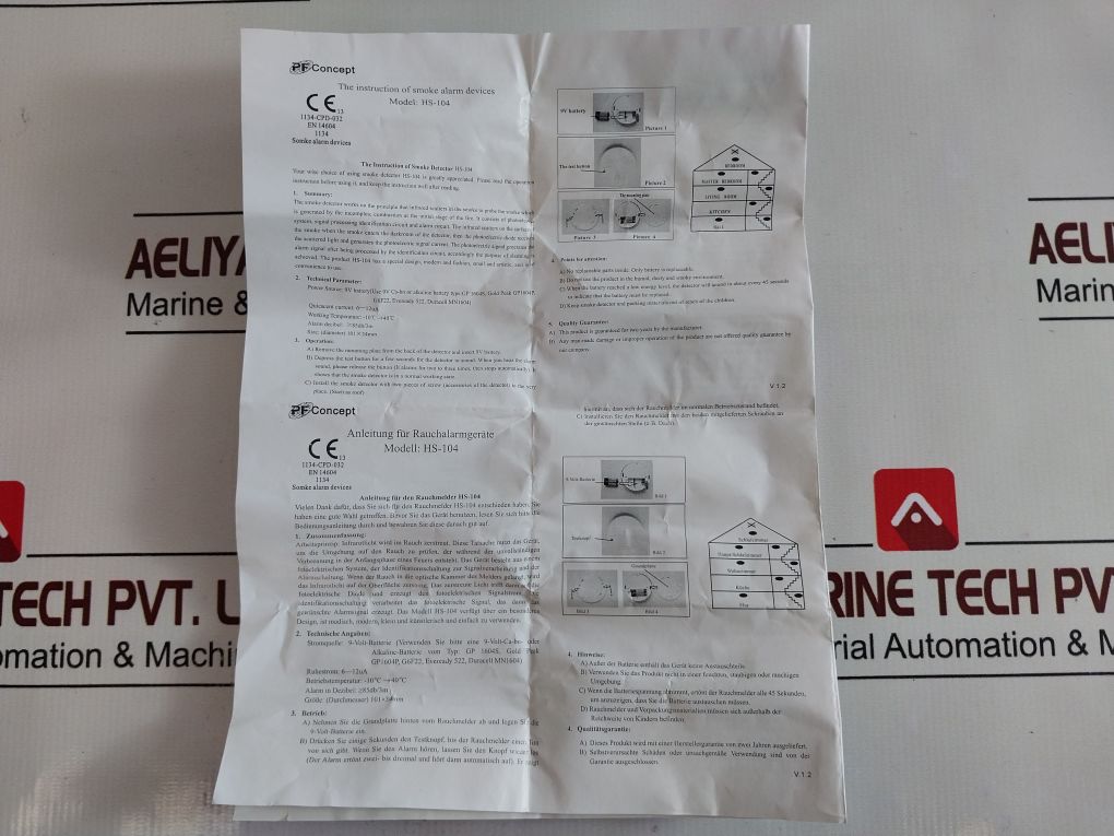Hs-104/10409200 Smoke Alarm
