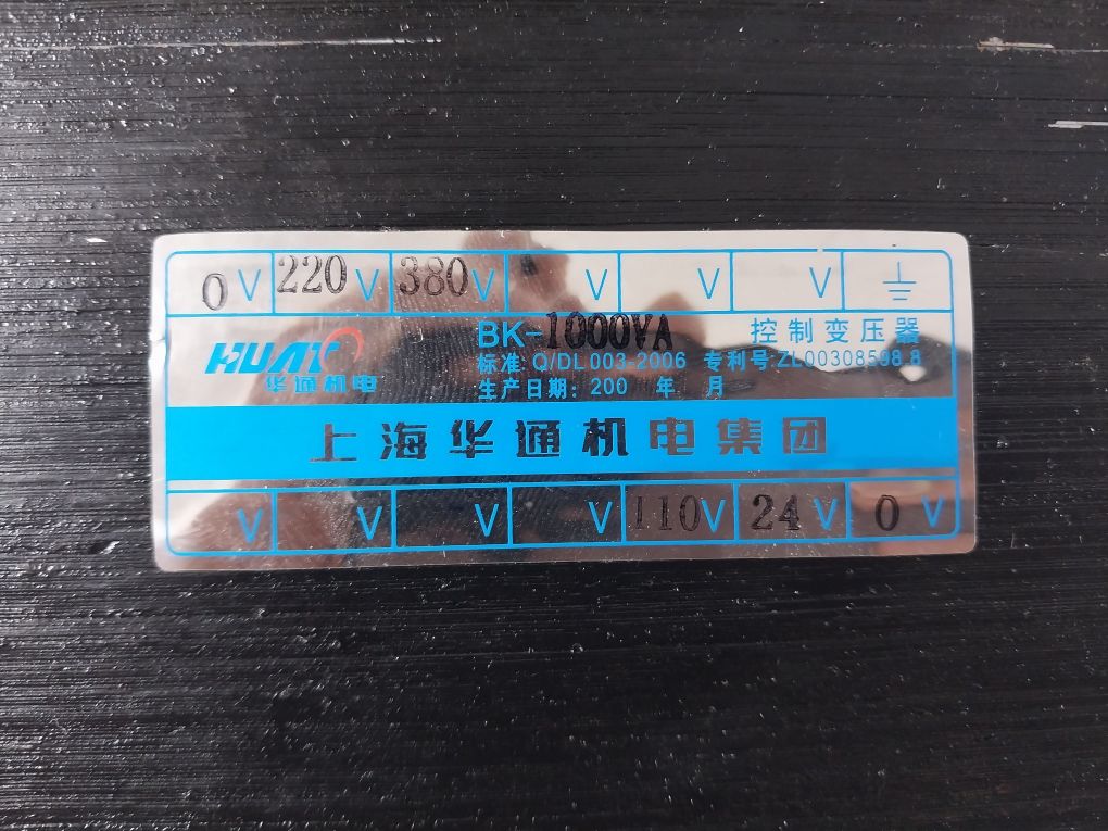 Huat Bk-1000Va Control Transformer