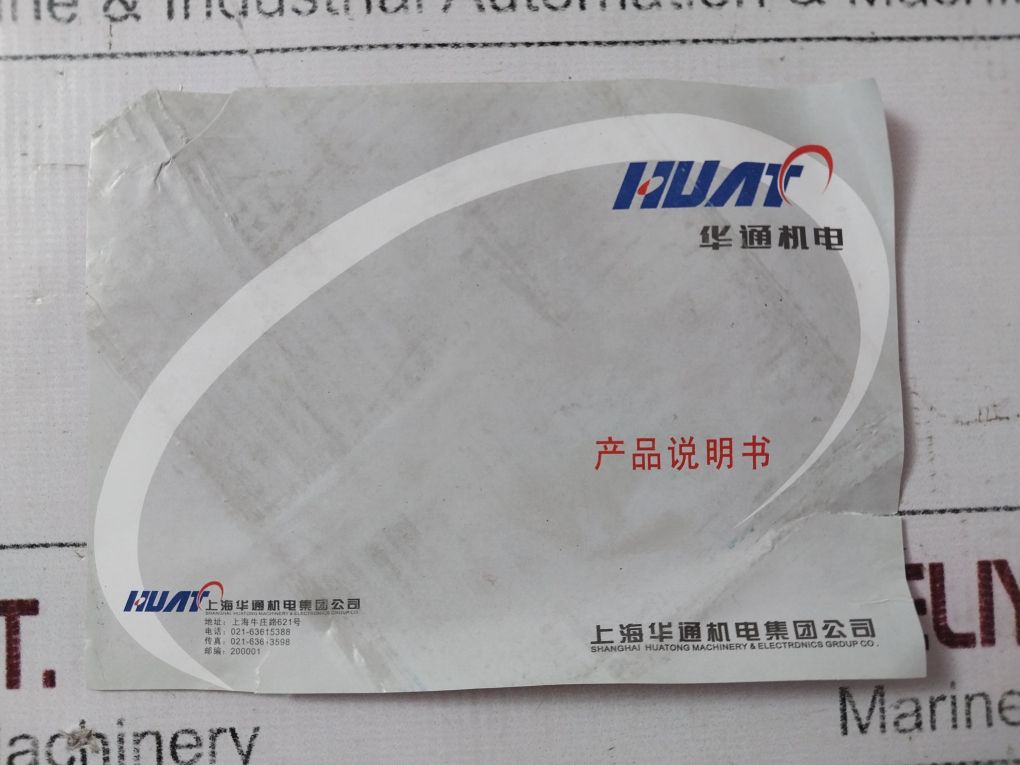 Huat Bk-1000Va Control Transformer