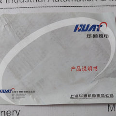 Huat Bk-1000Va Control Transformer