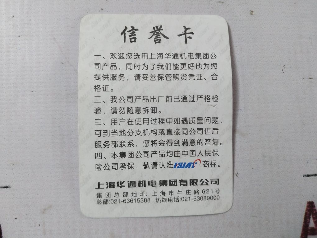 Huat Bk-1000Va Control Transformer