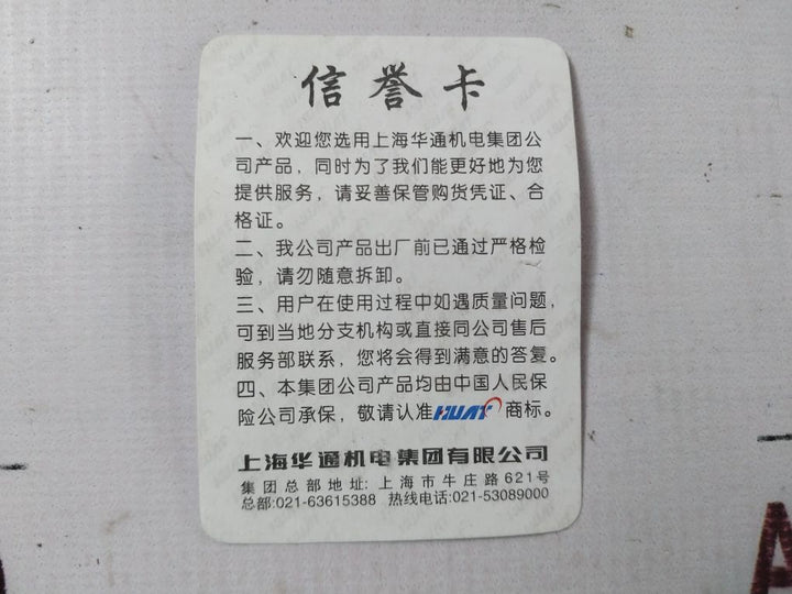 Huat Bk-1000Va Control Transformer
