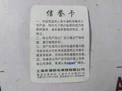 Huat Bk-1000Va Control Transformer