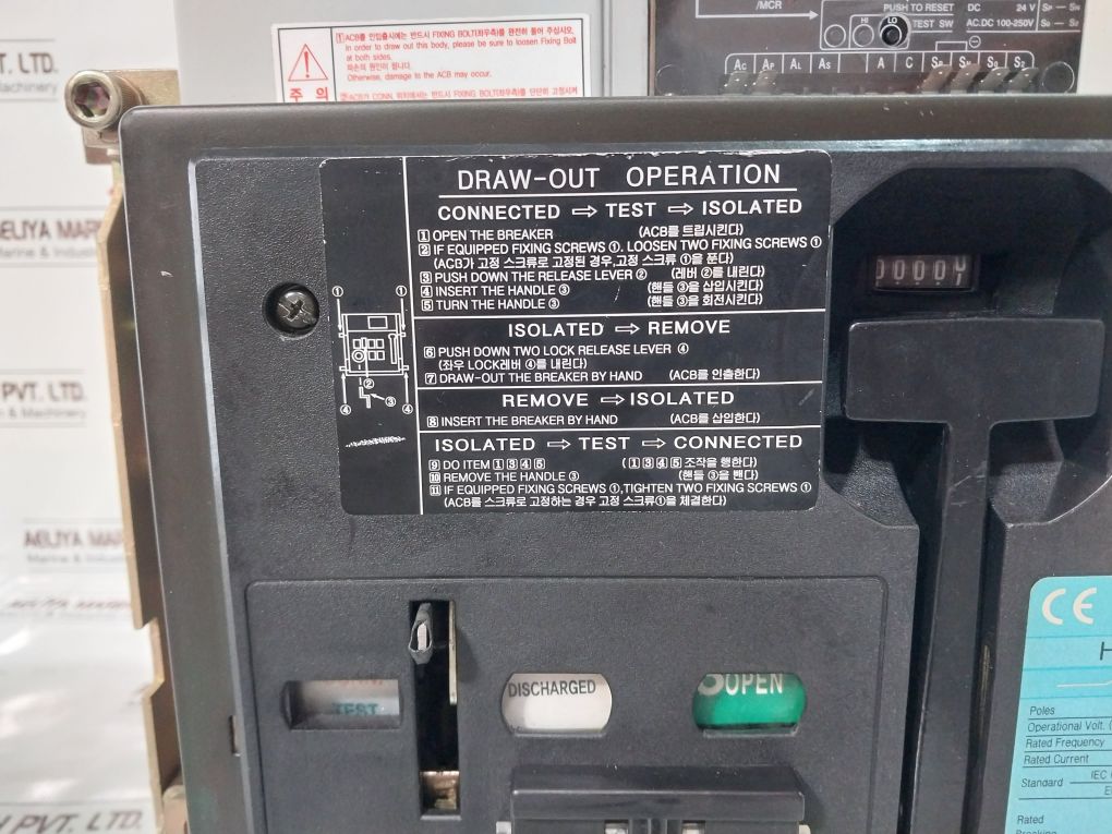 Hyundai Aor-1S-as Over Current Trip 326A Ct 630/5A