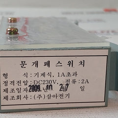 Hyundai Dc230V F/Elevator Gate Switch