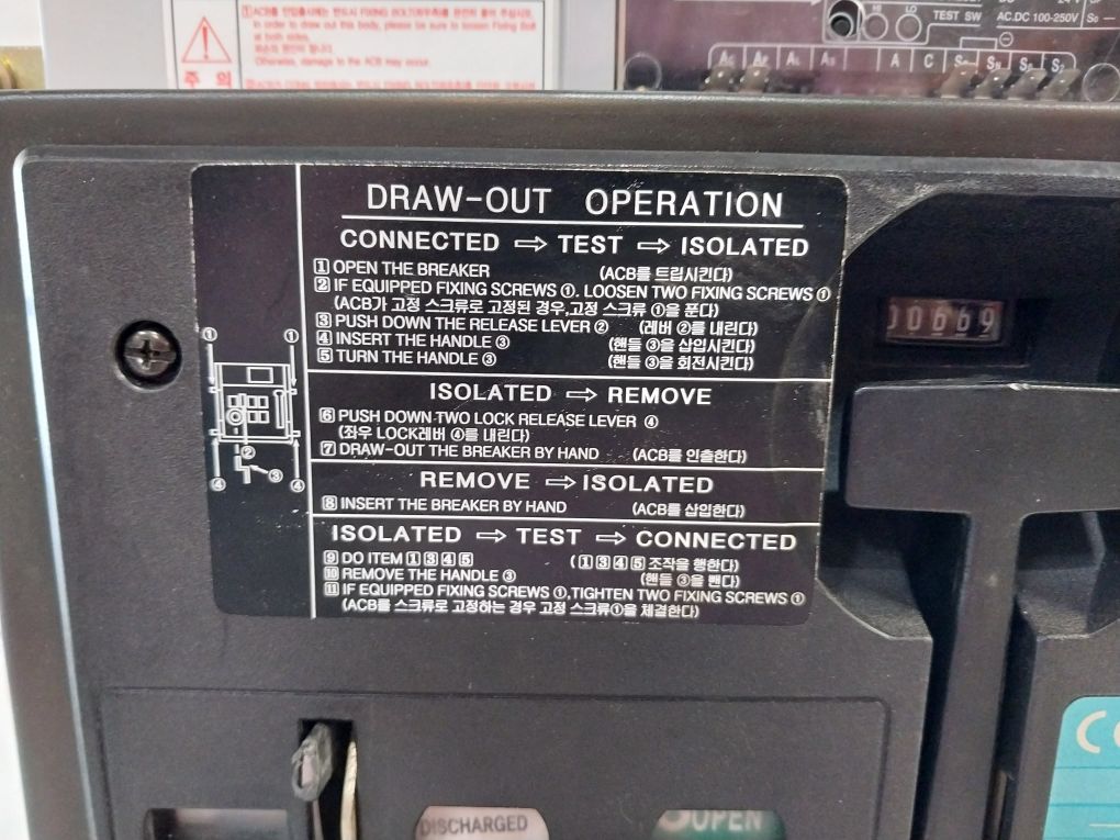 Hyundai Hat06 Air Circuit Breaker 690V Ac