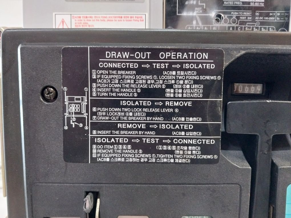 Hyundai Hat06 Air Circuit Breaker 690V Ac