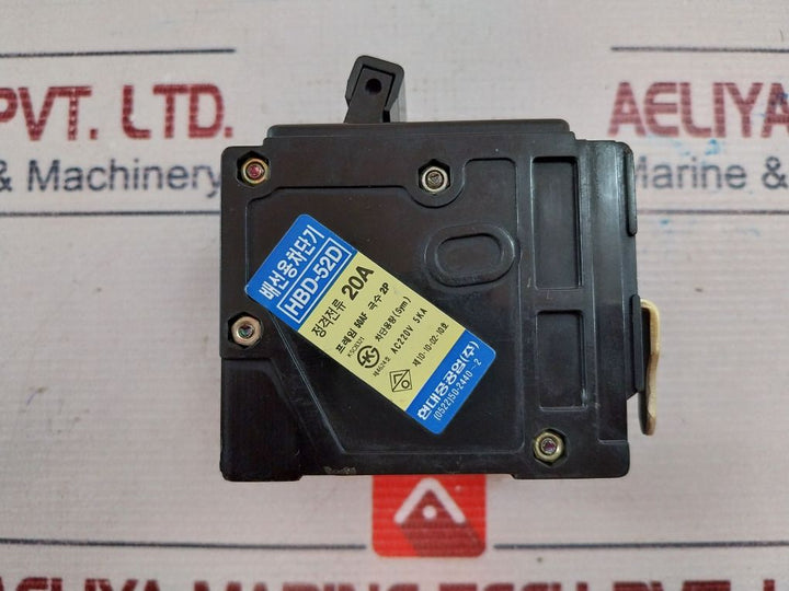 Hyundai Hbd-52D Molded Case Circuit Breaker 2P 20A 